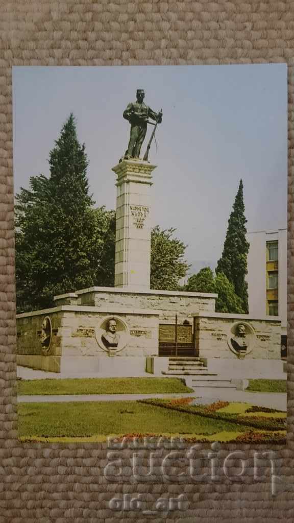 Felicitare poștală - or. Sliven, Monumentul Hagi Dimităr