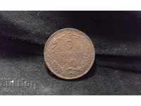 Coin Bulgaria 5 stotinki 1881