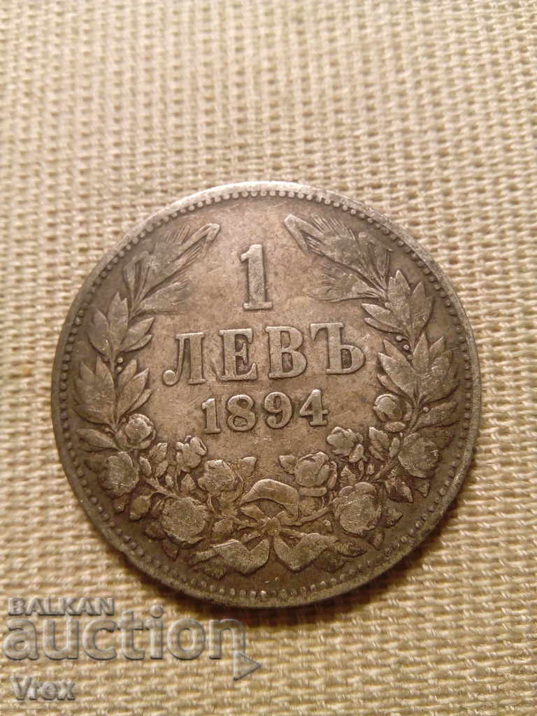 Delivery of 1 lev 1894 - 3 Delivery of 1 lev 1894 - 3