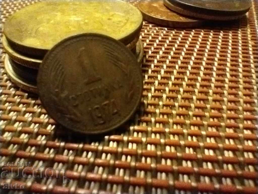 Coin Bulgaria 1 stotinka 1974 - 3