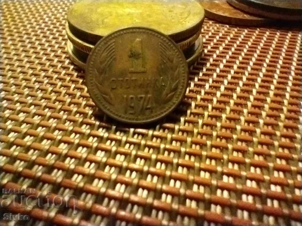 Coin Bulgaria 1 stotinka 1974 - 4
