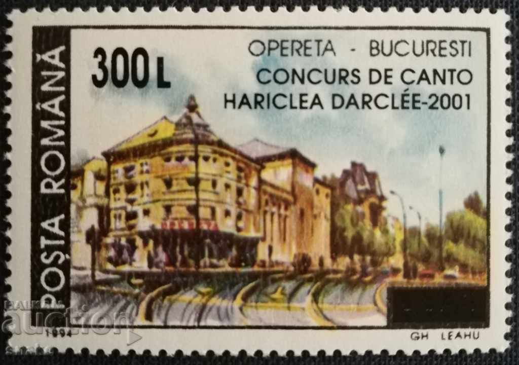 Румъния 2001г. - Архитектура. Michel 5603