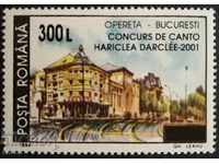 Румъния 2001г. - Архитектура. Michel 5603