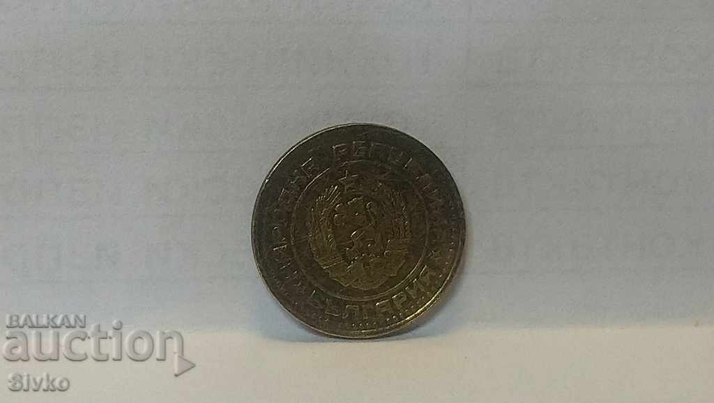 Coin Bulgaria 1 stotinka 1988 - 1 with price 1.99 BGN | € 1.02 Coin Bulgaria 1 stotinka 1988 - 1 with price 1.99 BGN | € 1.02