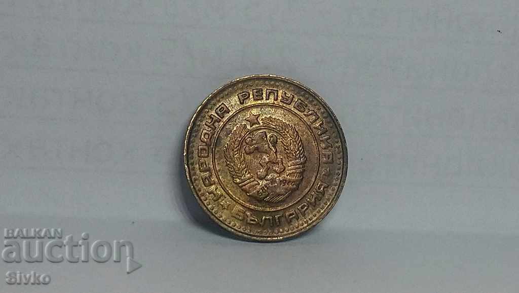 Auction  Coin Bulgaria 1 stotinka 1988 - 2
