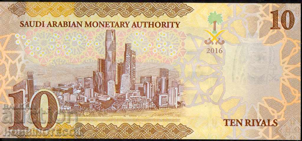 SAUDI ARABIA Saudi Arabia 10 issue 2016 NEW UNC with price 21.49 BGN | € 10.99