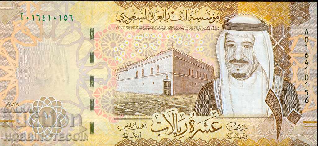 SAUDI ARABIA Saudi Arabia 10 issue 2016 NEW UNC