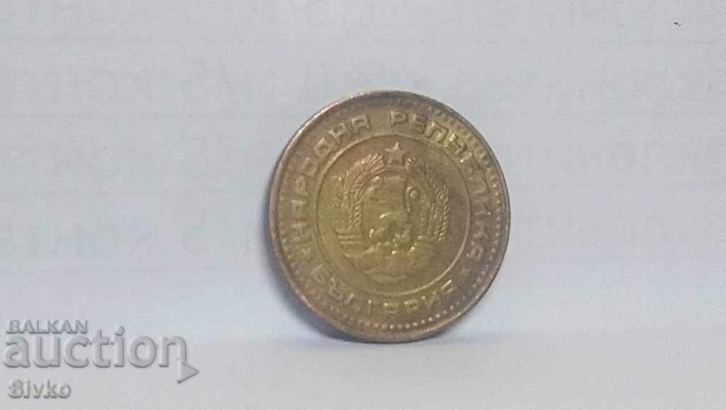 Coin Bulgaria 1 stotinka 1988 - 3 with price 0.49 BGN | € 0.25 Coin Bulgaria 1 stotinka 1988 - 3 with price 0.49 BGN | € 0.25