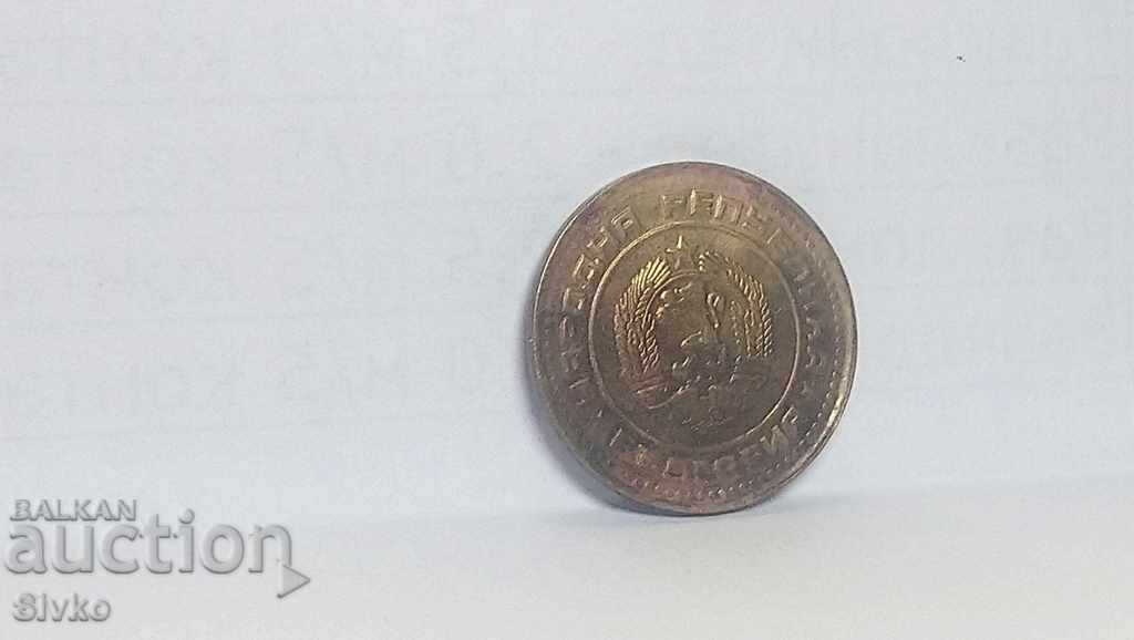 Coin Bulgaria 1 stotinka 1988 - 5 with price 0.39 BGN | € 0.20 Coin Bulgaria 1 stotinka 1988 - 5 with price 0.39 BGN | € 0.20