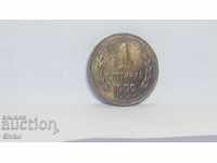 Монета България 1 стотинка 1988 - 5