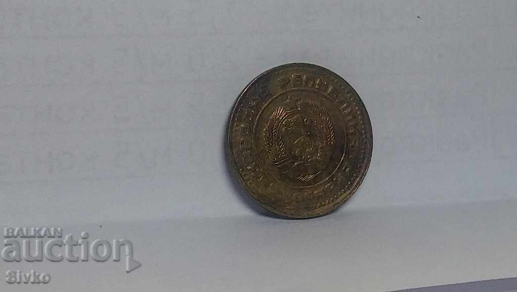 Coin Bulgaria 1 stotinka 1988 - 6 with price 0.59 BGN | € 0.30 Coin Bulgaria 1 stotinka 1988 - 6 with price 0.59 BGN | € 0.30