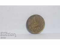 Монета България 1 стотинка 1988 - 6