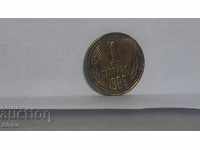 Монета България 1 стотинка 1988 - 8
