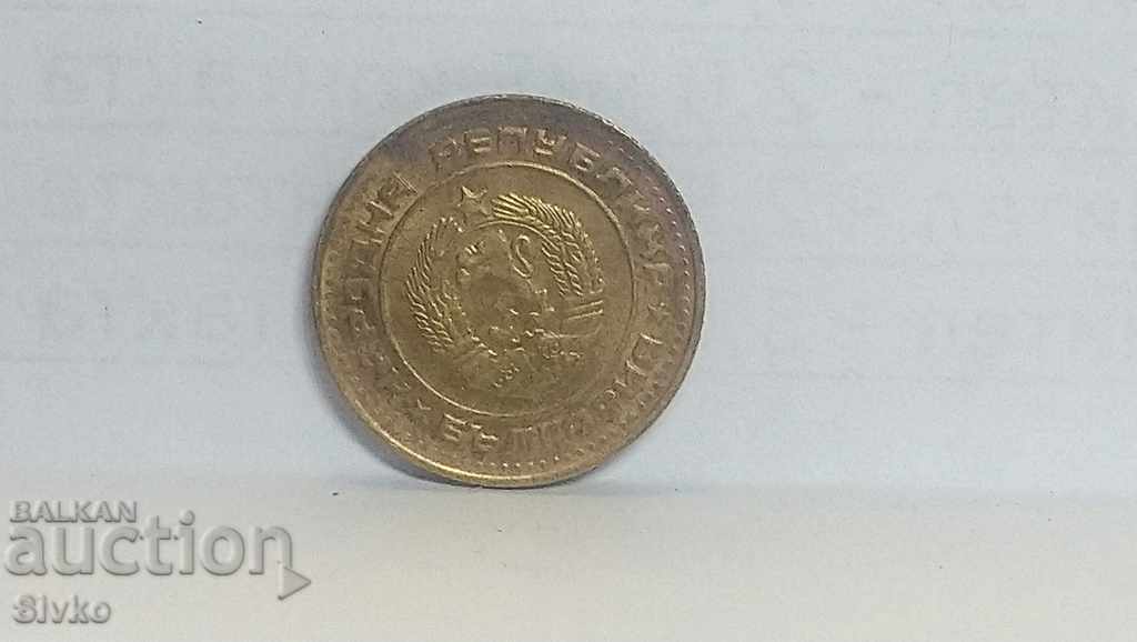 Монета България 1 стотинка 1988 - 9 с цена 0.29 лв. | € 0.15 Монета България 1 стотинка 1988 - 9 с цена 0.29 лв. | € 0.15