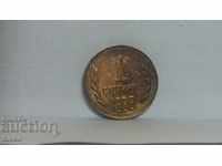 Монета България 1 стотинка 1988 - 9