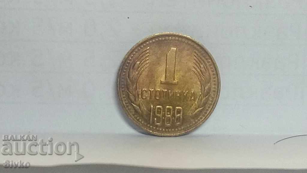 Coin Bulgaria 1 stotinka 1988 - 11