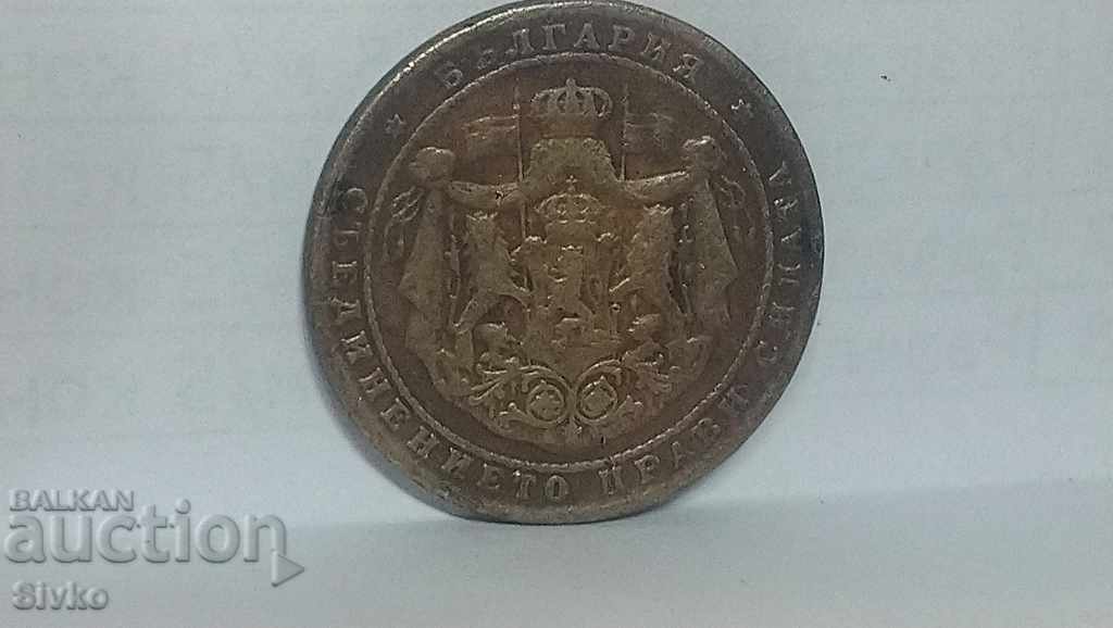Coin Bulgaria BGN 2 1925 - 1 with price 1.99 BGN | € 1.02
