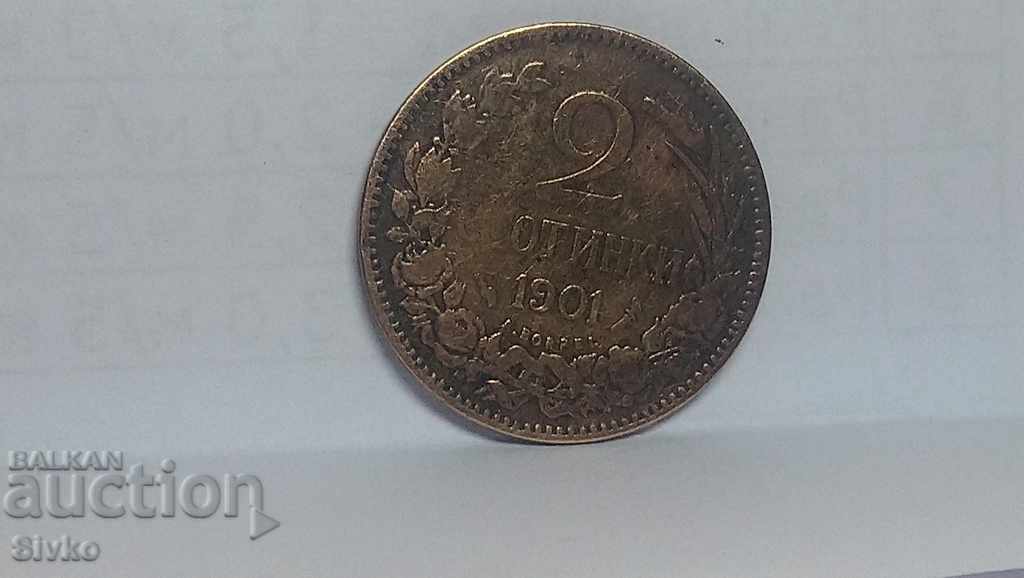Монета България 2 стотинки 1901 - 1