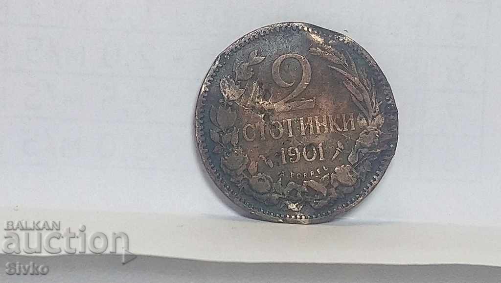 Новогодишно намаление Монета България 2 стотинки 1901 - 2