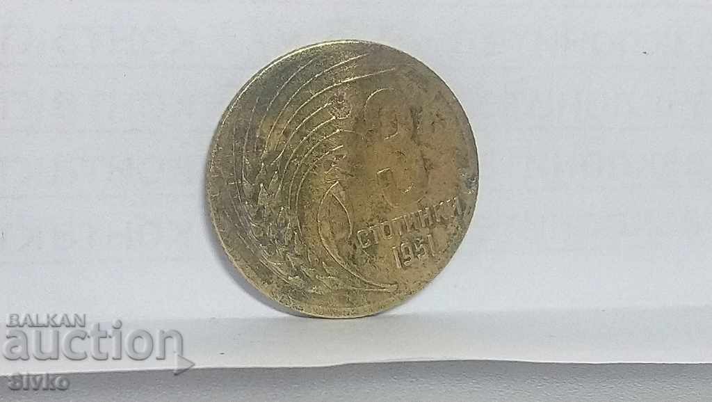 Έκπτωση Πρωτοχρονιάς Coin Bulgaria 3 stotinki 1951 - 2