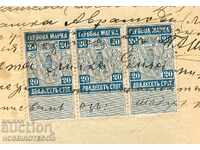 FIȘĂ DE VÂNZARE DE TIMBRE - 3 x 20 Centi 1889