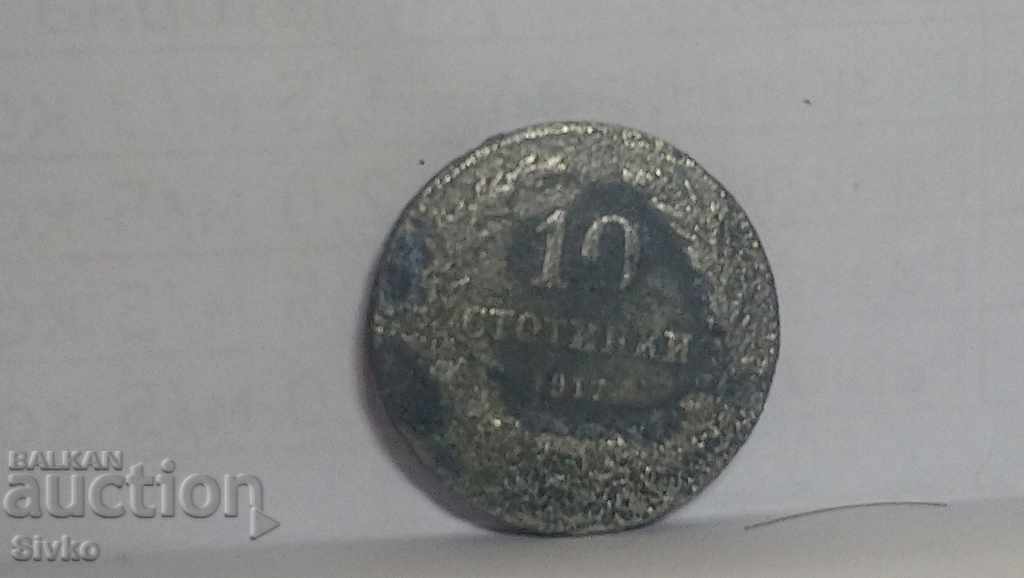 New Year's discount Coin Bulgaria 10 stotinki 1917 - 1
