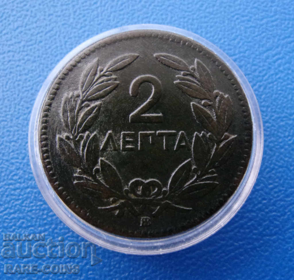 Grecia 2 Lepton 1869 Original rar cu preț € 23.01 | 45.00 BGN