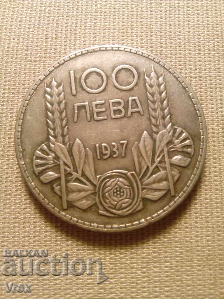 100 leva 1937 - 3 with price 35.00 BGN | € 17.90