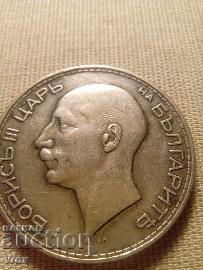 Auction  100 leva 1937 - 3