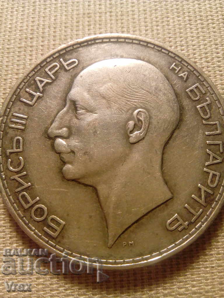 Delivery of 100 leva 1937 - 3