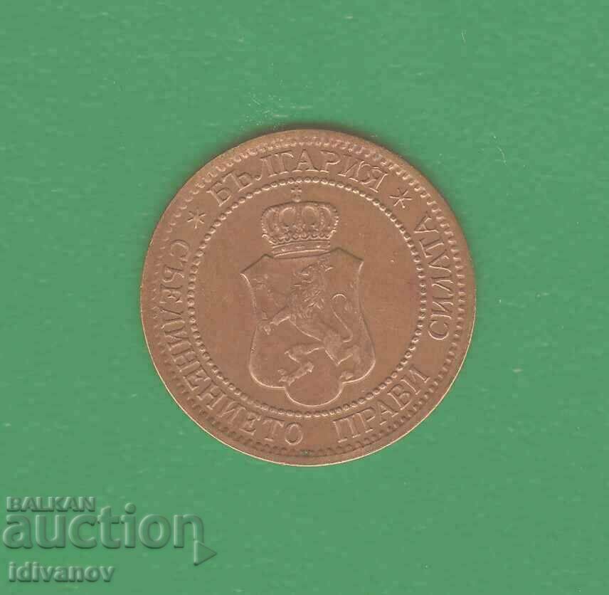 2 CENTS 1912 - 1 with price 4.90 BGN | € 2.51 2 CENTS 1912 - 1 with price 4.90 BGN | € 2.51
