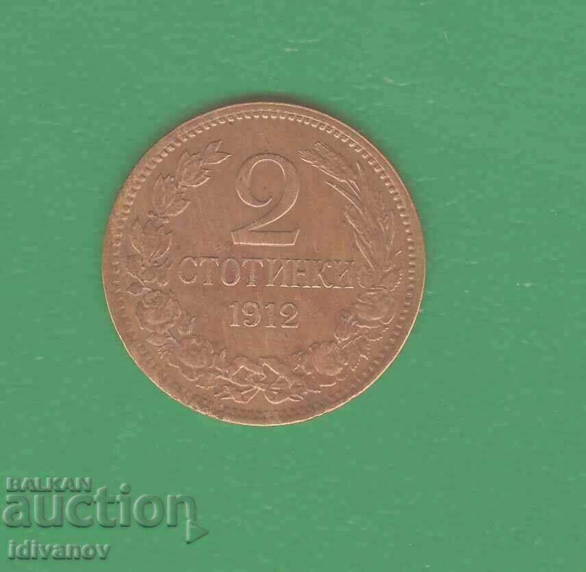 2 CENTS 1912 - 1