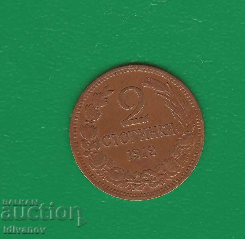 2 CENTS 1912 -3 - EXCELLENT