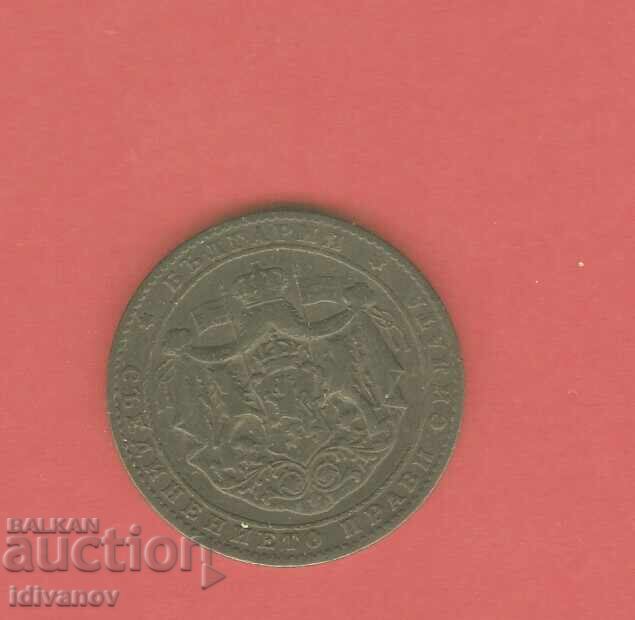 2 LEVA - 1925 - without a line/mark with price 6.00 BGN | € 3.07 2 LEVA - 1925 - without a line/mark with price 6.00 BGN | € 3.07