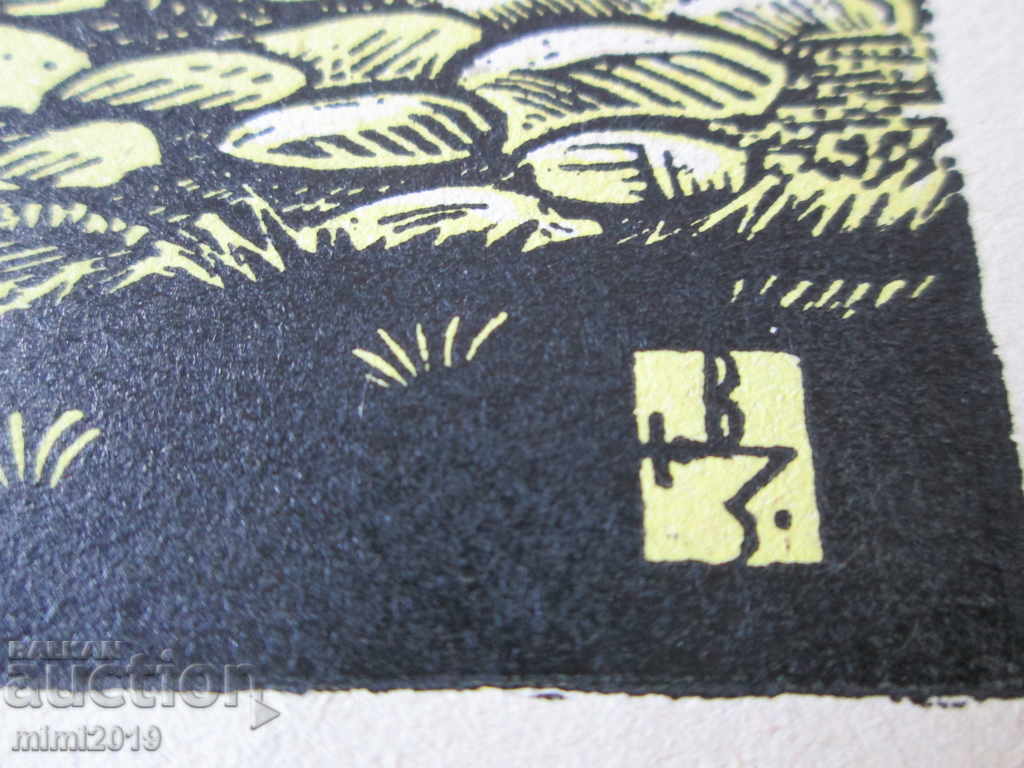 Auction 1935 Prof. Vasil Zahariev original lithograph, 31x22 cm Auction 1935 Prof. Vasil Zahariev original lithograph, 31x22 cm