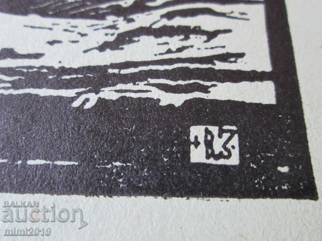 Auction  1935 Prof. Vasil Zahariev original lithograph, 31x22 cm