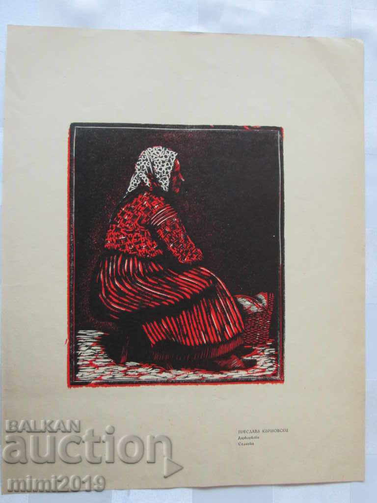 1936 Preslav Karshovski, original lithograph, 28x22 cm - 7 1936 Preslav Karshovski, original lithograph, 28x22 cm - 7
