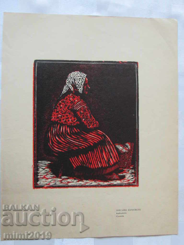 1936г. Преслав Кършовски,оригинална литография,28х22см