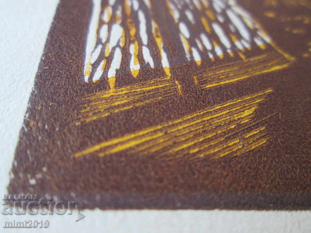 Delivery of 1936 Preslav Karshovski, original lithograph, 28x22 cm Delivery of 1936 Preslav Karshovski, original lithograph, 28x22 cm