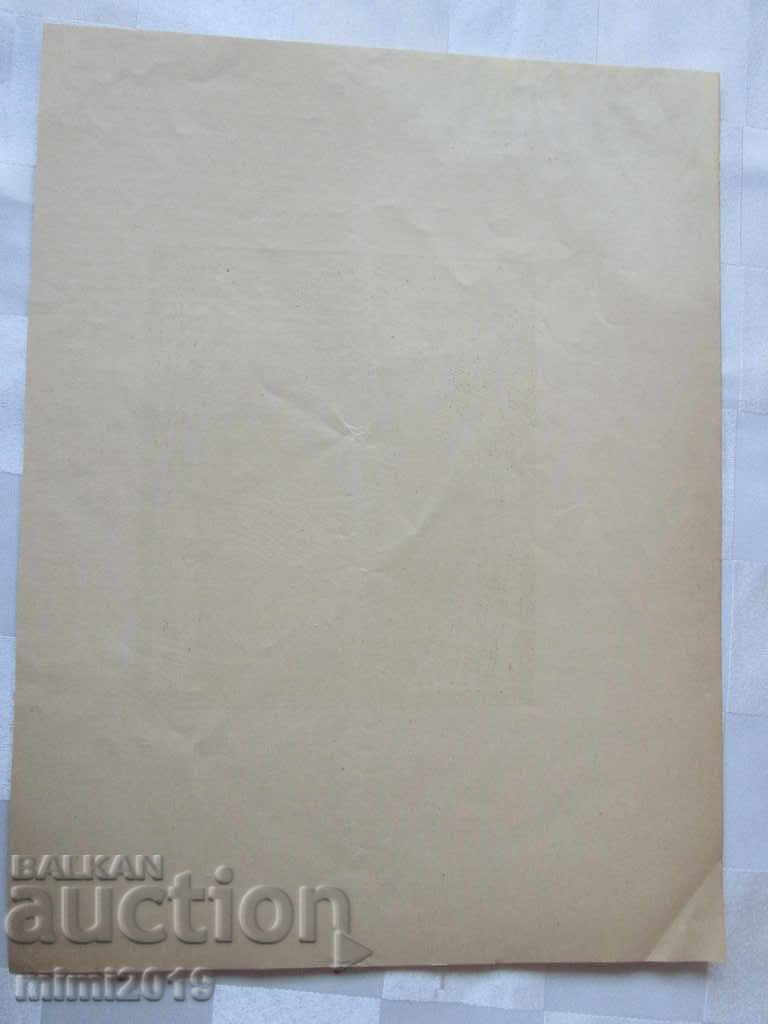 1936 Preslav Karshovski, original lithograph, 28x22 cm - 5 1936 Preslav Karshovski, original lithograph, 28x22 cm - 5