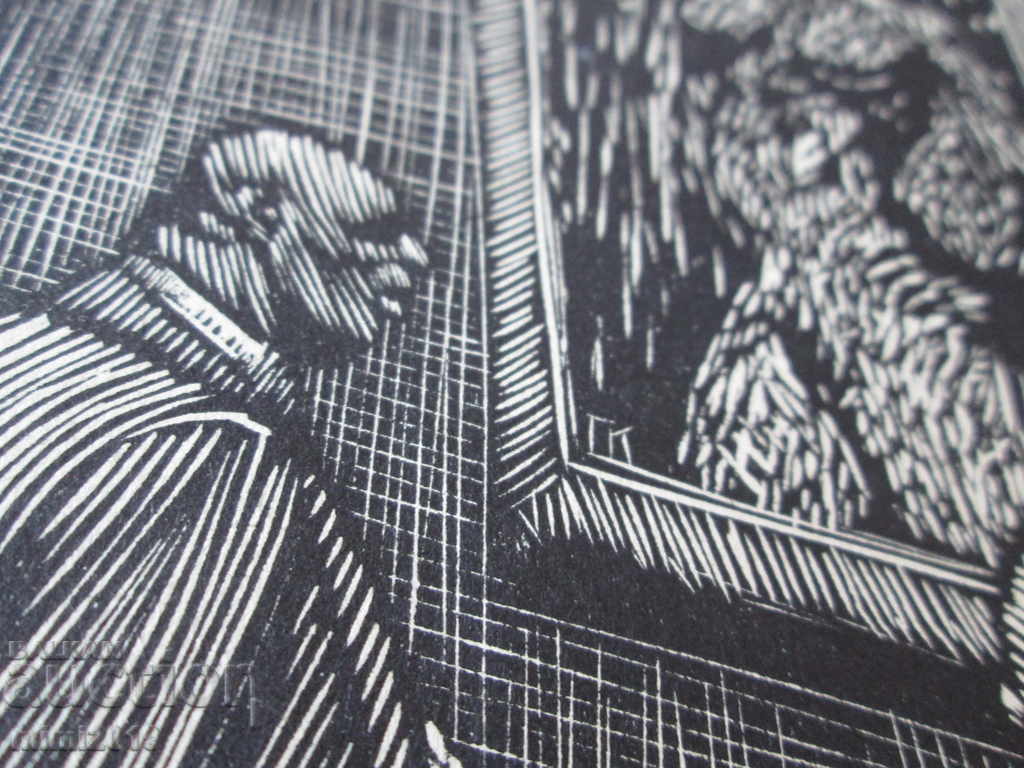 1936 Preslav Karshovski, original lithograph, 30x22 cm - 5 1936 Preslav Karshovski, original lithograph, 30x22 cm - 5