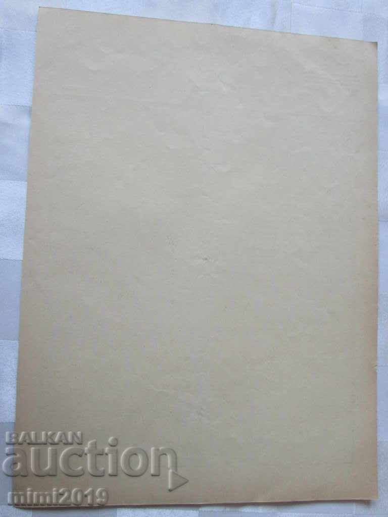 1936 Preslav Karshovski, original lithograph, 30x22 cm - 6 1936 Preslav Karshovski, original lithograph, 30x22 cm - 6