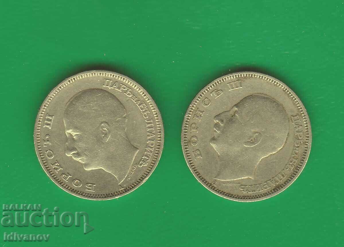 Auction  LOT 20 BGN 1940/ SMALL AND LARGE "A" RARE