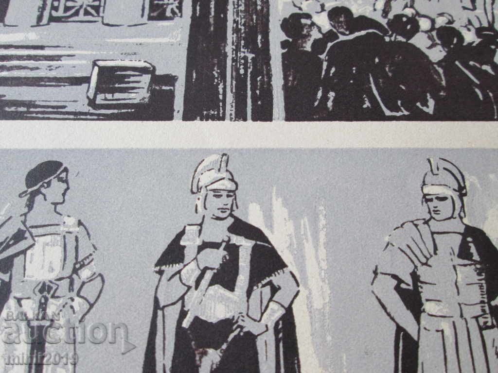 Delivery of 1936 Asen Popov, original lithograph, 31x21 cm Delivery of 1936 Asen Popov, original lithograph, 31x21 cm