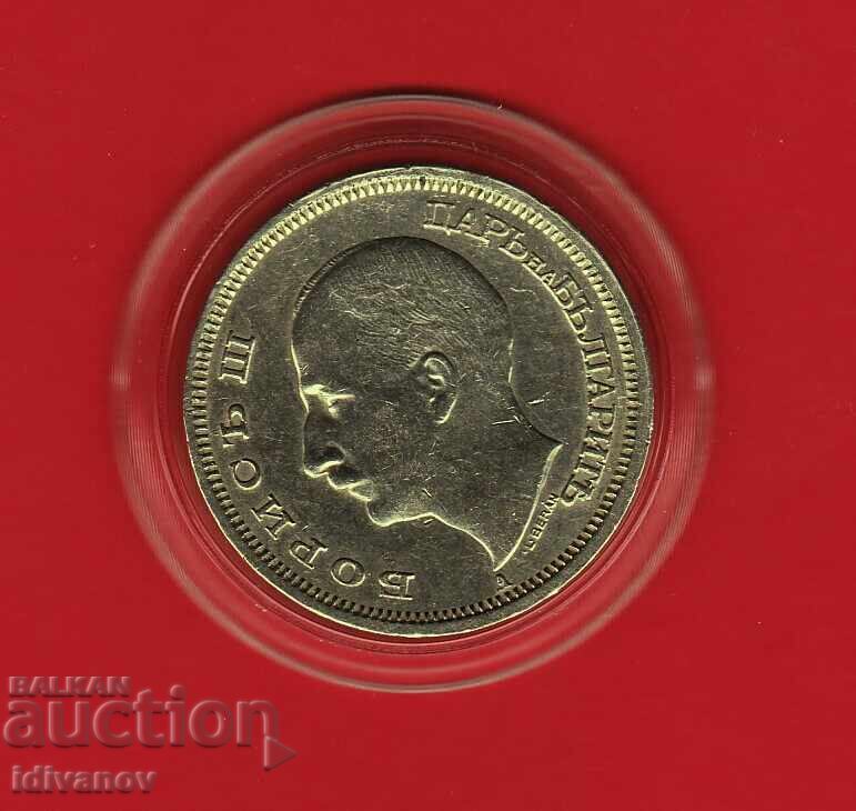 50 LEVA 1940 - 7 with price 7.50 BGN | € 3.83 50 LEVA 1940 - 7 with price 7.50 BGN | € 3.83