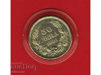 50 BGN 1940 - 7