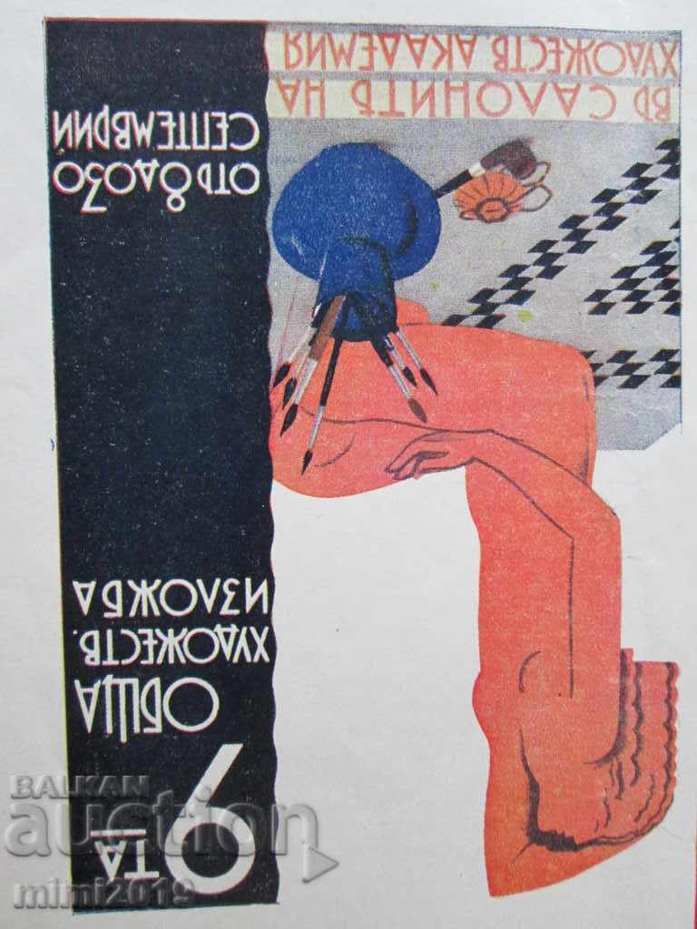 Auction 1935. Original lithograph - poster - 9th general art. exhibition Auction 1935. Original lithograph - poster - 9th general art. exhibition