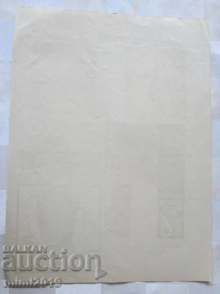 1935. Original lithograph - poster - 9th general art. exhibition - 6 1935. Original lithograph - poster - 9th general art. exhibition - 6