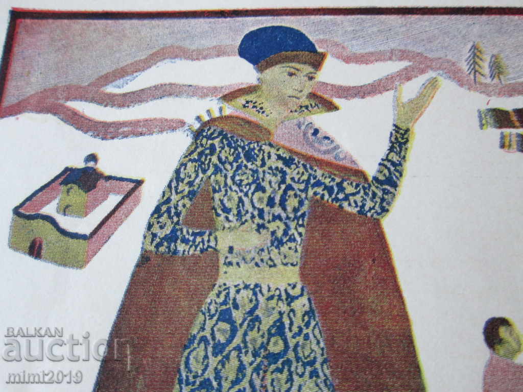 1935. Original lithograph - poster - 9th general art. exhibition - 7 1935. Original lithograph - poster - 9th general art. exhibition - 7