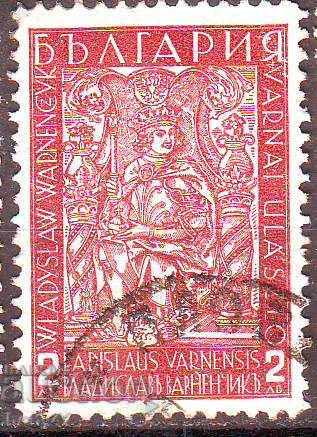 BC 300 BGN 2. Consecration of memory. on Vl.varnenchek, stamp 1